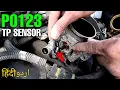 P0123 Throttle Pedal Position TPS A Circuit High Input thecardoctorpakistan