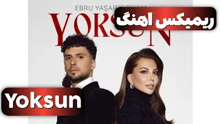 آهنگ YOKSUN ریمیکس از ا برو یاشار و سیام پسر تبریزی فوق العاده 