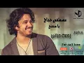 Moustafa Hagag - Ya Mna3na3 (Audio)  | مصطفى حجاج - يا منعنع