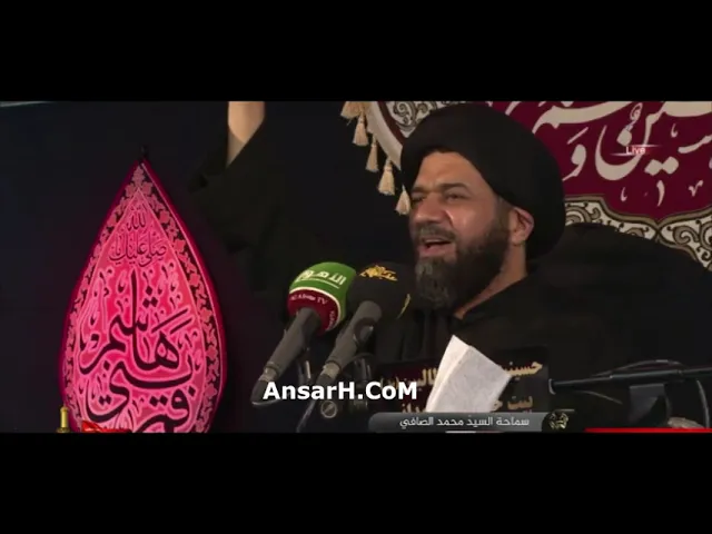 ⁣لطمية انجان قبر احسين مبني بكربلاء بقلب كل شيعي قبر محفور ِالسيد محمد الصافي ليلة 14 محرم  1444