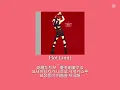 HOT LIMIT-T.M.Revolution