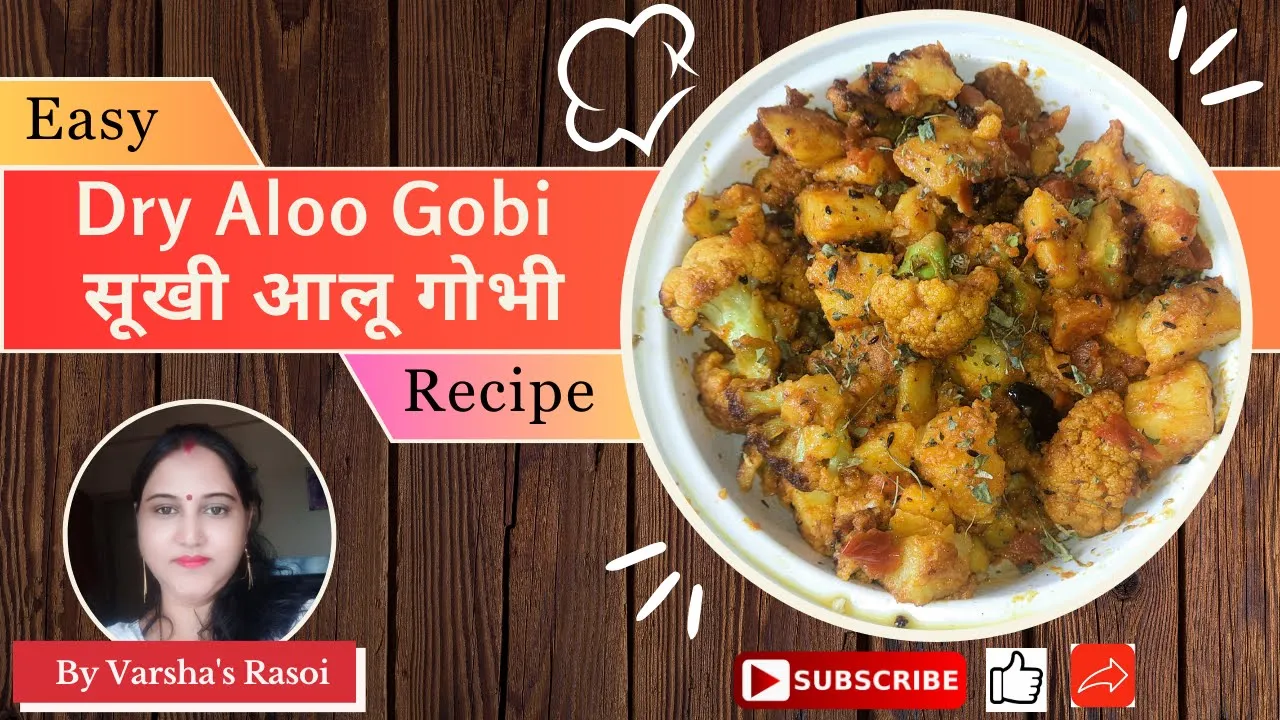 Dry Aloo Gobi Recipe           By Varshas Rasoi
