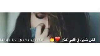 هات عقرب ثواني وشوف كام حد تاني كان زيي تحمل حالات واتس حزينه دندنها