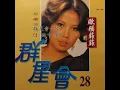 11 雨中徘徊
