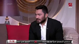 رحلة ومعاناة لنصف الفنان تامر حسني في فيلم مش أنا تفاصيل هامة تظهر لأول مرة  رحلة ومعاناة لنصف الفنان تامر حسني في فيلم مش أنا تفاصيل هامة تظهر لأول مرة