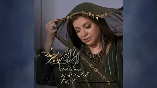 RABI RAM PESAR BANDAR 