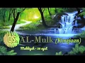 Download Lagu Surat Al Mulk (Kerajaan)