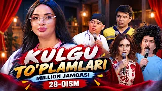 Million jamoasi - Kulgu to'plamlari (28-qism)