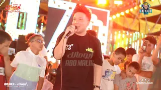 جديد 2025 النجم احمد سمير والموسيقار حسام حسن مليونية اباظه حفلات ابو مالك 