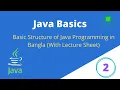 02 Basic Structure of Java Programming in Bangla With Lecture Sheet