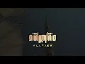 Download Lagu SURAH TAHA - MّISHARY RASHID ALAFASY