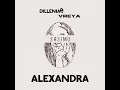 Alexandra - Dillenia, Vreya & Romano Guitar Boy