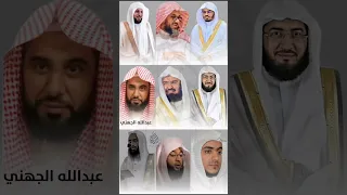 خذ العفو وأمر بالعرف واعرض عن الجاهلين قراءة لجميع شيوخ  خذ العفو وأمر بالعرف واعرض عن الجاهلين قراءة لجميع شيوخ