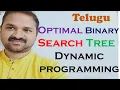 DAA in Telugu Optimal Binary Search Tree using Dynamic Programming in Telugu