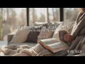 Start Your Day with God ☀️ Peaceful Morning Worship, Prayer & Scripture | In the Morning