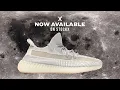 StockX Yeezy Boost 350 V2 Lundmark Now Available