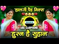 Download Lagu Husn Hai Suhana dj song | हुस्न है सुहाना | Halgi Pad Mix | DJ MK oldHindidjsongs olddjgaane