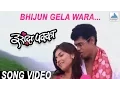Download Lagu Bhijun Gela Wara | Irada Pakka | Marathi Romantic Songs | Siddharth Jadhav, Sonalee Kulkarni