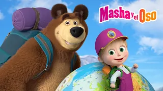 Sígueme por todo el mundo 🌍❤️ Masha y el Oso 🎉 ¡Los episodios más dulces!