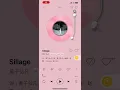 Sillage-黃子弘凡