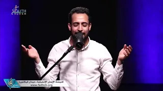 ترنيمة فخور انا بيه المرنم مدحت رشدى  ترنيمة فخور انا بيه المرنم مدحت رشدى