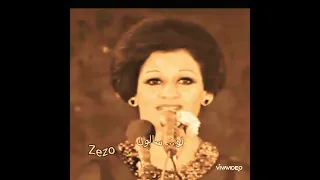 2 ورده ولا يصعب علينا الاالفراق ياعنينا 