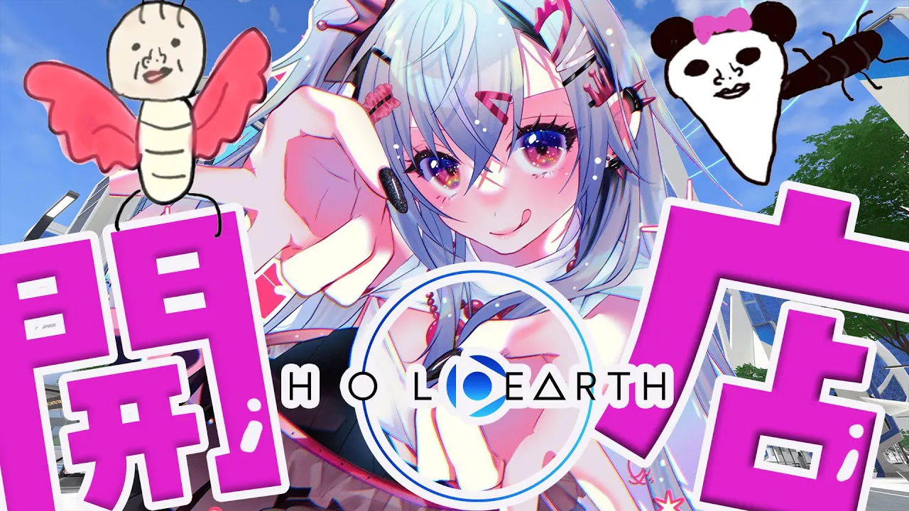 【ホロアース HOLO EARTH】番組で描いた絵で服を作ってみる！✨【ホロライブ DEV_IS 響咲リオナ】