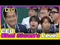 Download Lagu Super Junior's big hand, Choi Siwon! There's a constant stream of good words. (Turn On CC)