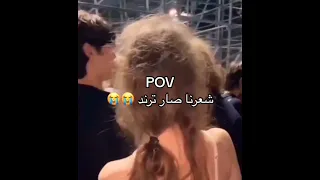 شعرها صار ترند ستوريات انستا ستوريات حب اكسبلور اقتباسات شعر موسيقى حزينة موسيقى ستوري انستا حزن حب 