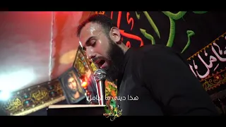 چبیر ومينقاس  شور عربي كربلائي يوسف صوفان دندنها