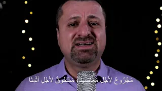 رجل اوجاع   ماجد بطرس دندنها