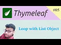 Thymeleaf Loop with List Object Thymeleaf Tutorial in Hindi