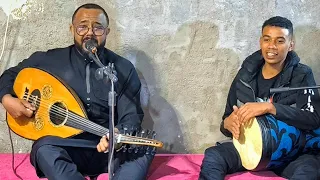 حكيم حمودة علاش يحسدوك اه ياقلبي ديما ديما شحال سنيتك ماجيتي استمتعووو لحباب 