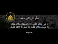 Download Lagu MAHALUL QIYAM ( Al Khidmah ) Lirik Arab