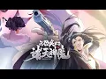 Download Lagu 【New】【Multi Sub】《我召唤出了诸天神魔/I summoned the gods and demons》EP1-71 秦君本是996社畜，意外穿越成为被贬皇子，激活了神话召唤系统！