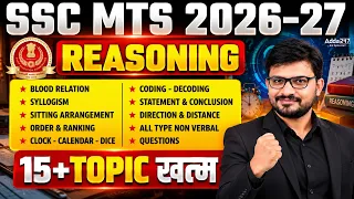 SSC MTS/GD 2026 | SSC MTS/SSC GD Reasoning Classes | Alphanumeric Series | By Atul Awasthi Sir