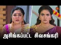 Download Lagu எழில் கிட்ட சொன்னா தான் வேலைக்காகும் 🤨| Kayal - Semma Scenes | 09 Aug 2023 | Sun TV | Tamil Serial