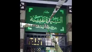 الشيخ ياسين التهامي امر علي الاعتاب لعلي أراكم دندنها