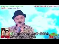 どぶろっく　ゆず　虹　うますぎやろ！！