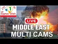 Lagu LIVE: ISRAEL GAZA | Middle East LIVE multi-cameras | Licensed Live Cameras | stream #1,526