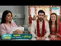 Download Lagu Amazing Scene - Do Kinaray Next Episode - Momina Iqbal - Junaid Khan - Ep63 Part 3 Promo - Review