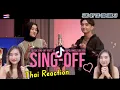 Download Lagu [Thai Reaction🇹🇭] SING-OFF TikTok Song PART 14 - Reza darmawangsa | 💖