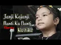 Download Lagu Kartika Pelangi- JANJI KA JANJI  -  Live afenda musik