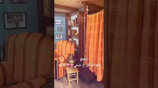 طلع المكان حقيقي  طلع المكان حقيقي