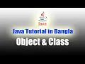 Introduction to Class Objects OOP - Java Bangla Tutorials