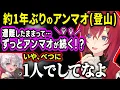 Download Lagu 約一年ぶりだが変わらず当たり屋したり古典的ギャグコントをしたり賑やかなアンマオまとめ【アンジュ・カトリーナ/魔使マオ/アンジュ切り抜き/アンマオ】