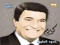 كارم محمود - عنابي ياعنابي