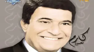 كارم محمود   عنابي ياعنابي دندنها