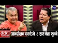 Lagu दुर्गा प्रसाईंको खुलासा: बालेन र रवि विदेशीको एजेण्ट, छठपछि सुशीला आउट, ज्ञानेन्द्रको इन्ट्री...