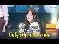 Lagu [SHAKE FREE] Only cry in the rain - CHUU 츄 | KBS WORLD TV 250502